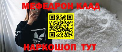 шишки Рыбинск