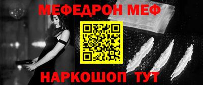 шишки Рыбинск