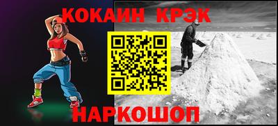 метамфетамин Северобайкальск