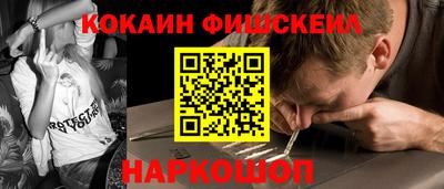 шишки Рыбинск
