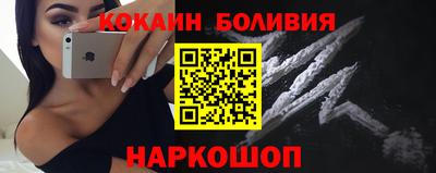 соль ск Севастополь