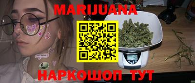 шишки Рыбинск