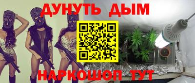 метамфетамин Северобайкальск