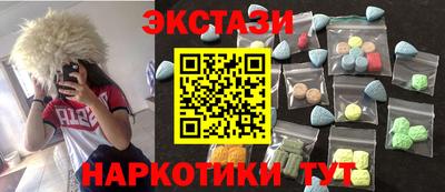 шишки Рыбинск