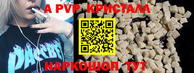 соль ск Севастополь