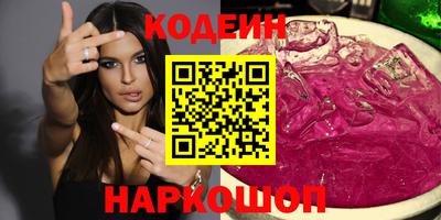 соль ск Севастополь