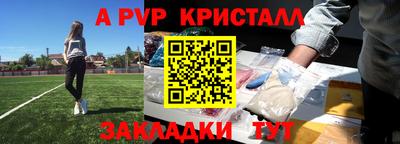 гидропоника Рузаевка