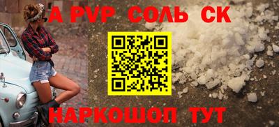 шишки Рыбинск