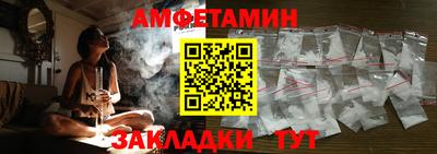 метамфетамин Северобайкальск