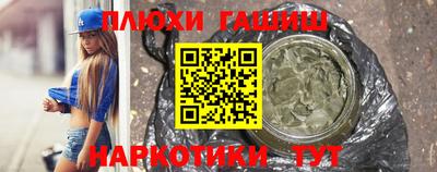 шишки Рыбинск