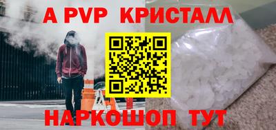 шишки Рыбинск