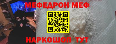 мяу мяу мука Рязань