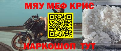 мяу мяу мука Рязань