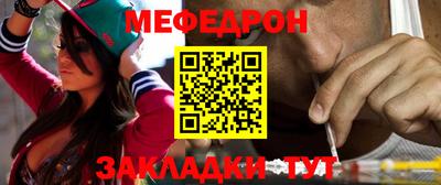 метамфетамин Северобайкальск
