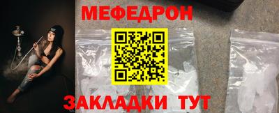 шишки Рыбинск