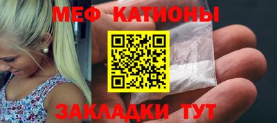 шишки Рыбинск