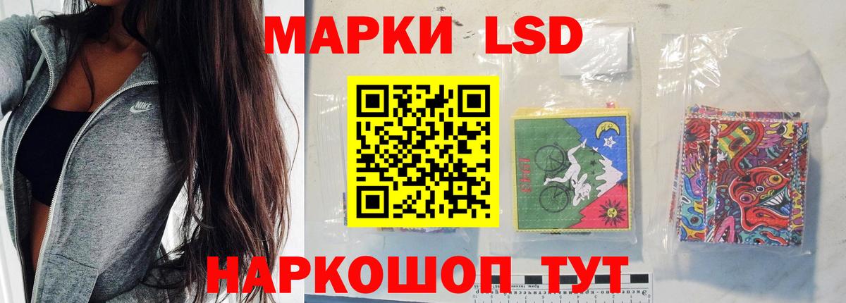 Новокубанск  Экстази  Каннабис  Вейп ТГК  MDMA  ГАШИШ  LSD-25  Вход с VPN  Магазины продажи наркотиков  МЕФ  Меф МЯУ МЯУ  