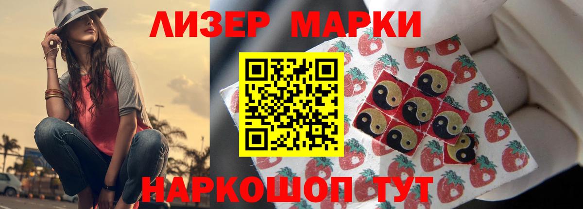 Новокубанск  LSD-25 экстази ecstasy  Вход с VPN  LSD-25 экстази ecstasy 
