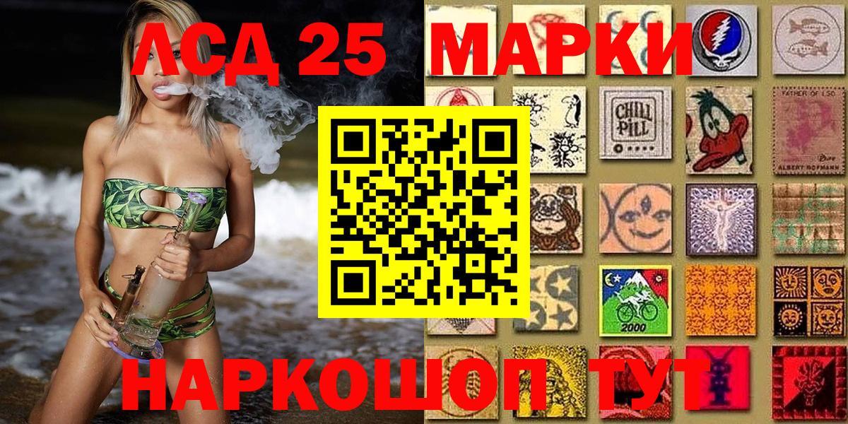 продажа наркотиков  Марки NBOMe  Новокубанск  Вход с VPN  Марки NBOMe 1500мкг 
